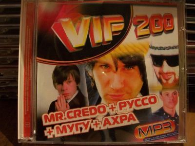 Лот: 9947120. Фото: 1. Сборник: Mr. Credo, А.Руссо, Мугу... Аудиозаписи