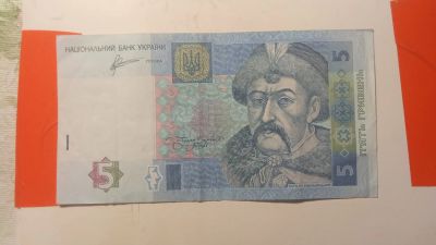 Лот: 24583652. Фото: 1. Банкнота Украина 5 гривен 2011... Россия, СССР, страны СНГ