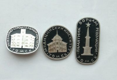 Лот: 25838113. Фото: 1. Значки Томск. Сувенирные