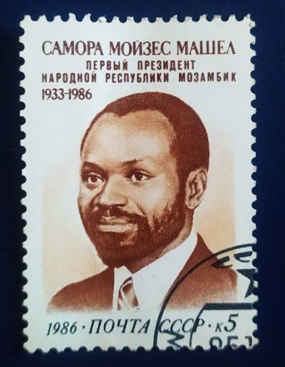 Лот: 19528568. Фото: 1. Марки низкий старт №76. Марки