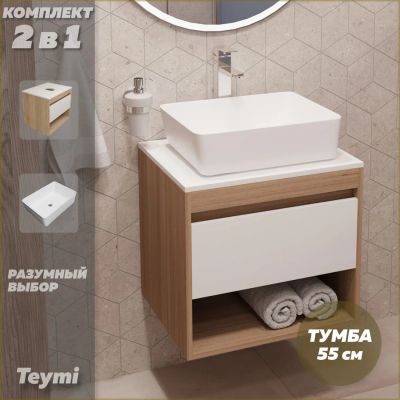 Лот: 25309318. Фото: 1. Тумба с раковиной Teymi Ritta... Мебель для ванной комнаты