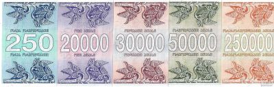 Лот: 18040942. Фото: 1. 250 , 20000 , 30000 , 50000 и... Россия, СССР, страны СНГ