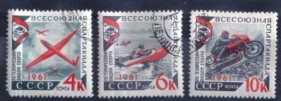 Лот: 2620329. Фото: 1. 1961 (2501) Спартакиада полная. Марки