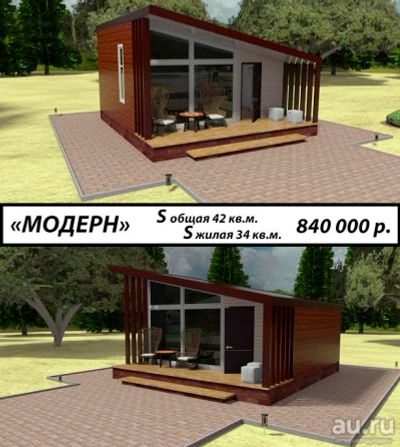 Лот: 10166028. Фото: 1. Современный загородный дом «Модерн... Другое (строительство и ремонт)