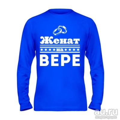 Лот: 8427054. Фото: 1. Футболка с Длинным Рукавом и Уникальным... Футболки, поло