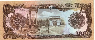 Лот: 2069034. Фото: 1. банкнота 1000 афгани афганистан... Азия