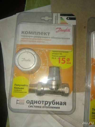 Лот: 11188654. Фото: 1. Продам. Запорная и предохранительная арматура