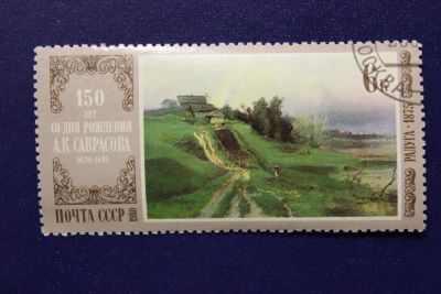 Лот: 6890045. Фото: 1. Почтовая марка №4207 в коллекцию. Марки
