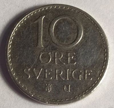 Лот: 15941763. Фото: 1. Швеция. 10 эре. 1973г. Европа