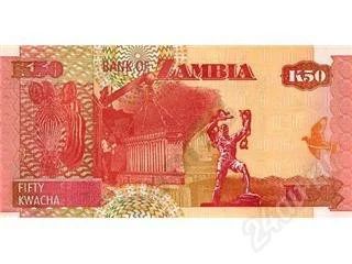 Лот: 42061. Фото: 1. Замбия. 50 квача 2007г. Идеал!. Африка