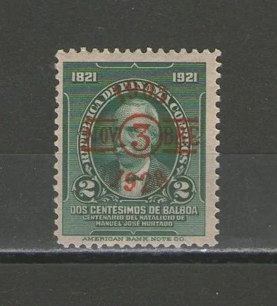 Лот: 16247038. Фото: 1. 1928 год. Панама. Полная серия... Марки