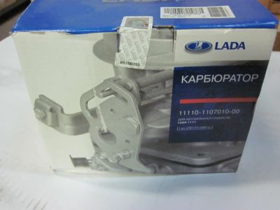 Лот: 12736373. Фото: 1. Карбюратор УАЗ Солекс (ДААЗ) 90л... Топливная система