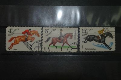 Лот: 3855872. Фото: 1. 1982 коневодство в СССР. Марки