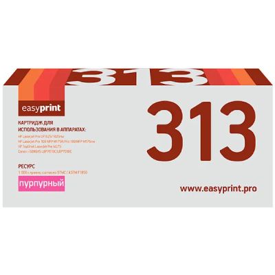 Лот: 24489024. Фото: 1. Картридж EasyPrint LH-313/HP 313A. Картриджи, расходные материалы