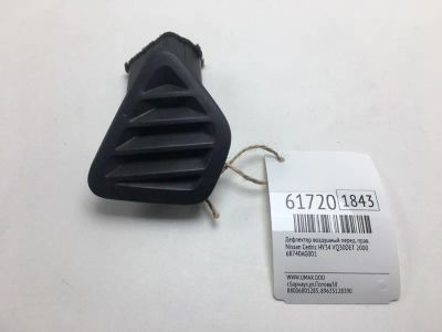 Лот: 20401444. Фото: 1. Дефлектор воздушный Nissan Cedric... Кузов