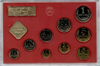 Лот: 25850380. Фото: 1. Годовой набор СССР 1988 год ЛМД... Россия и СССР 1917-1991 года