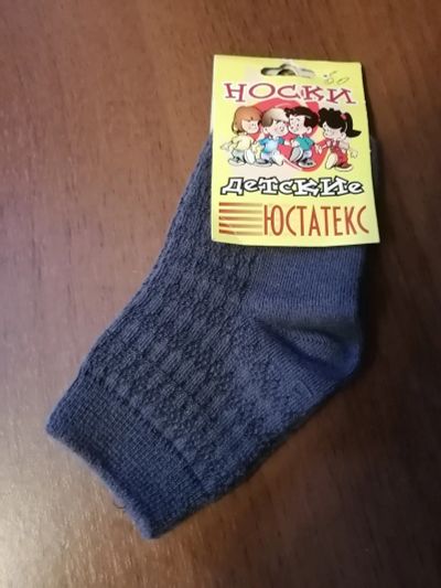 Лот: 17394511. Фото: 1. Новые детские носки (2). Носки, колготки