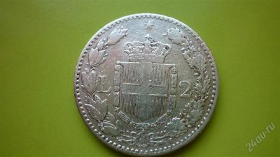 Лот: 1731832. Фото: 1. Италия 2 лиры 1887 г.,серебро. Европа