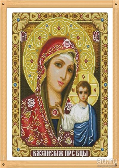 Лот: 13622175. Фото: 1. Алмазная мозаика Икона Пр.Богородица... Материалы для ручной работы