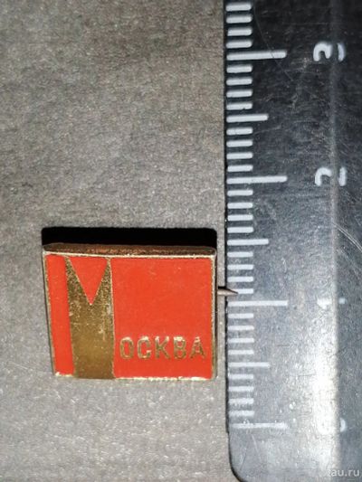 Лот: 17114736. Фото: 1. Значок 10. Сувенирные
