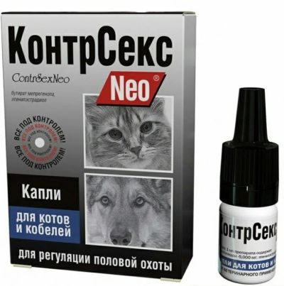 Лот: 16213719. Фото: 1. Капли Neo для котов и кобелей... Косметика для животных
