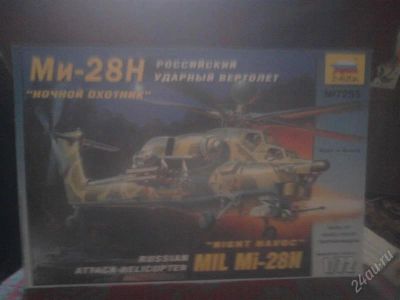 Лот: 929343. Фото: 1. Российский ударный вертолёт Ми-28Н... Военная техника