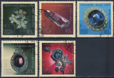 Лот: 25558426. Фото: 1. 1971, декабрь. Алмазный фонд СССР... Марки