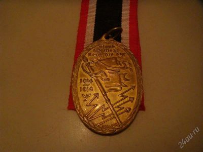 Лот: 1435627. Фото: 1. Медаль 1914/1918 с 1WK, Мировой... Другое (значки, медали, жетоны)