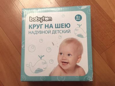 Лот: 6760369. Фото: 1. Круг на шею надувной детский. Другое (дети растут)