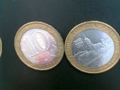 Лот: 8542135. Фото: 1. 10 рублей " Выборг " ММД - 2 шт... Россия после 1991 года