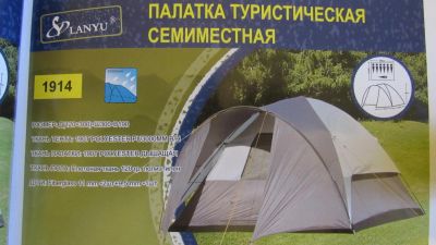 Лот: 7819450. Фото: 1. Палатка семиместная Lanyu1914... Палатки, тенты