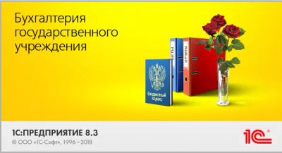 Лот: 19358815. Фото: 1. Видеокурс по внедрению программы... Другое (учебники и методическая литература)