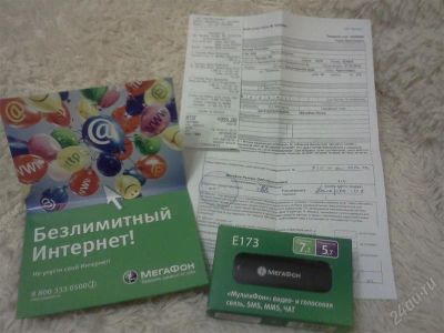 Лот: 804582. Фото: 1. usb модем мегафон e173 новый... Проводные модемы