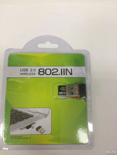 Лот: 9522554. Фото: 1. USB Wi-Fi адаптер "Mini" 150 Mbps... WiFi, Bluetooth адаптеры