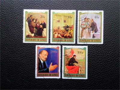 Лот: 10332755. Фото: 1. 1970. Гвинея. Ленин. Отличное. Марки