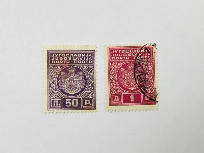 Лот: 23963542. Фото: 1. Доплатная марка. Большой герб... Марки