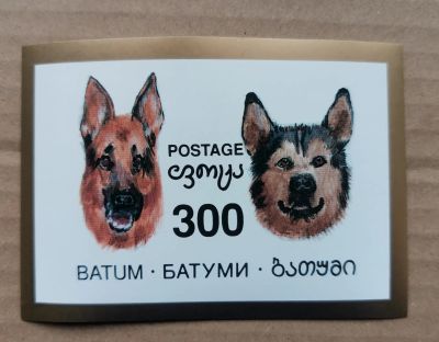Лот: 19528667. Фото: 1. с 1 рубля. Марки (№77 - 16.10... Марки