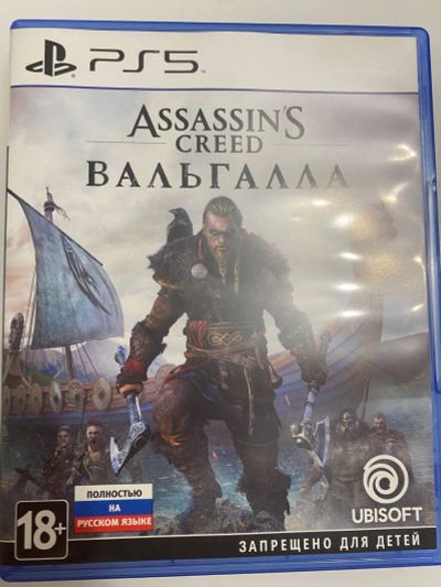 Лот: 19424099. Фото: 1. Assassin's Creed Valhalla PS5. Игры для консолей