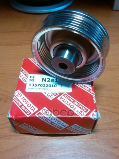 Лот: 21877332. Фото: 1. Ролик Ремня Генератора 1Zzfe Corolla... Другое (автозапчасти)
