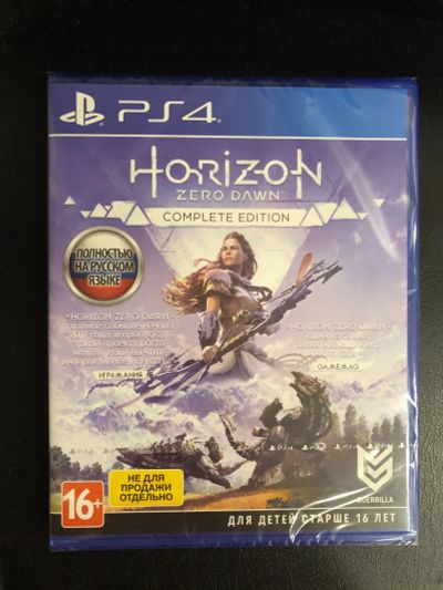 Лот: 16971281. Фото: 1. Новый диск Horizon zero dawn ps4. Игры для консолей