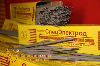 Лот: 6885782. Фото: 1. Электроды УОНИИ 13/55 Спецэлектрод... Электроды, проволока для сварки