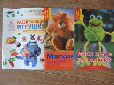 Лот: 8220165. Фото: 1. Книжки с цветными картинками и... Авторские куклы, игрушки, поделки