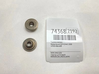 Лот: 21111849. Фото: 1. Тарелка клапана Honda Accord 2008... Двигатель и элементы двигателя