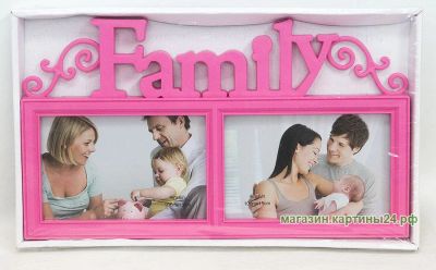 Лот: 9072575. Фото: 1. Семейная рамка "Family" на 2 фото. Фоторамки, фотоальбомы