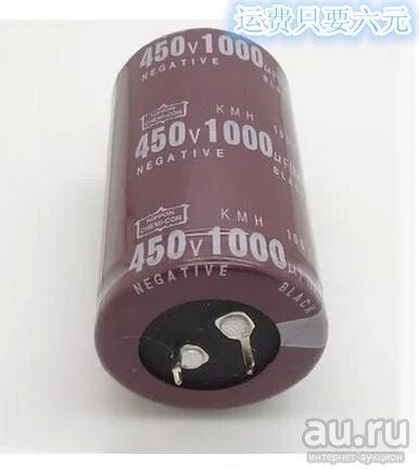 Лот: 12587610. Фото: 1. Конденсатор 1000 мкФ х 450 В. Конденсаторы