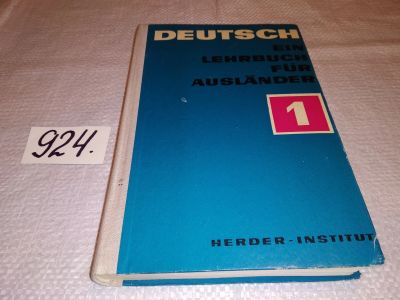 Лот: 15105414. Фото: 1. Учебник немецкого языка для иностранцев... Для школы