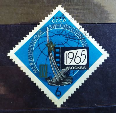 Лот: 22463534. Фото: 1. СССР 1965 Четвертый международный... Марки