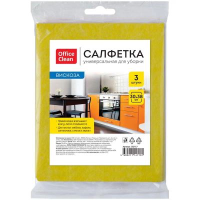 Лот: 25010238. Фото: 1. Салфетки вискозные OfficeClean... Другое (хозтовары)