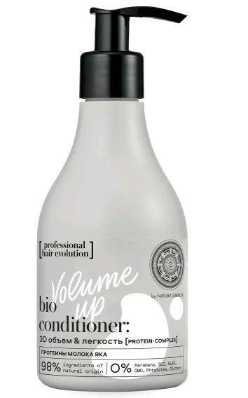 Лот: 19094321. Фото: 1. Natura Siberica Professional Hair... Уход за волосами 