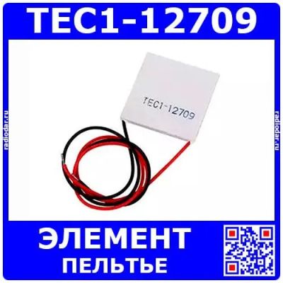 Лот: 24390939. Фото: 1. TEC1-12709 - термоэлектрический... Микросхемы